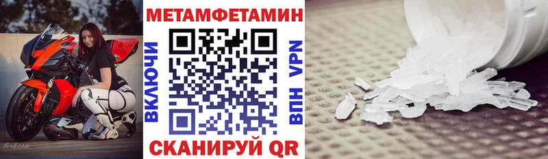АМФЕТАМИН Premium  наркошоп  Павловский Посад 
