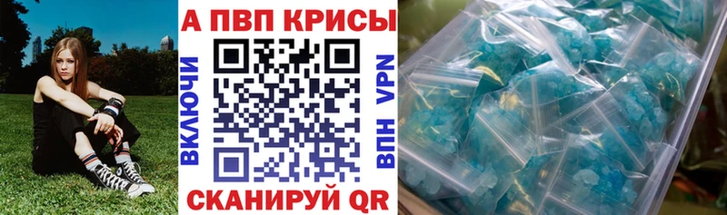 Alfa_PVP СК КРИС  Павловский Посад 