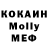 Cocaine Эквадор MIHAMBL