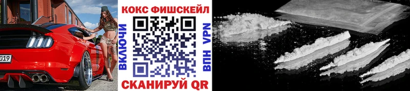 мега ТОР  хочу   Павловский Посад  КОКАИН Columbia 