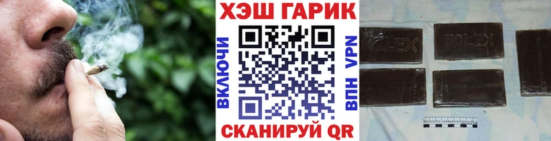 blacksprut   Павловский Посад  ГАШИШ хэш  цена наркотик 
