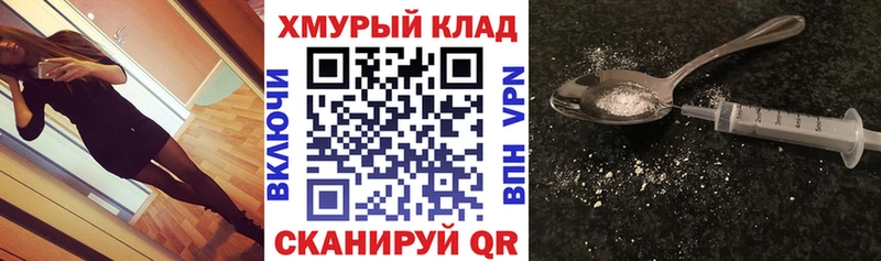 Героин афганец  мега ссылка  Павловский Посад 