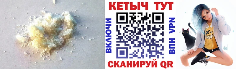 КЕТАМИН ketamine  Павловский Посад 