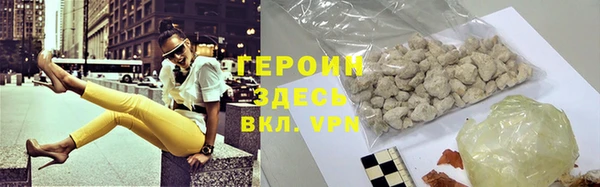 молекула духа Волоколамск
