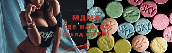 бошки Володарск