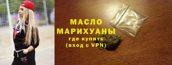 бошки Володарск