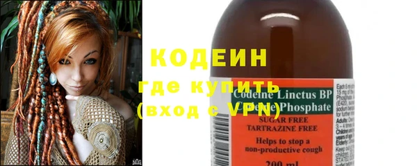 бошки Володарск