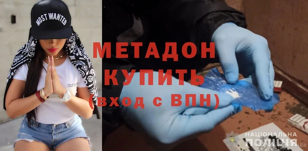 героин Волосово