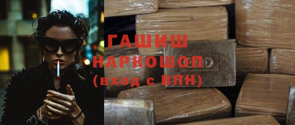 бошки Володарск