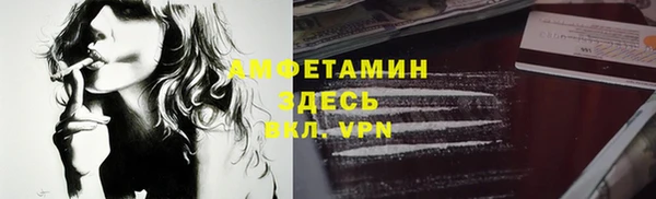 бошки Володарск