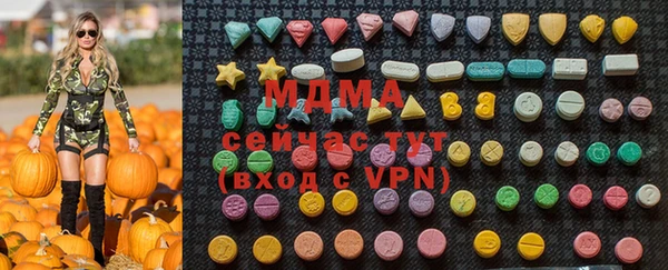 бошки Володарск