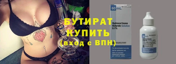 бошки Володарск