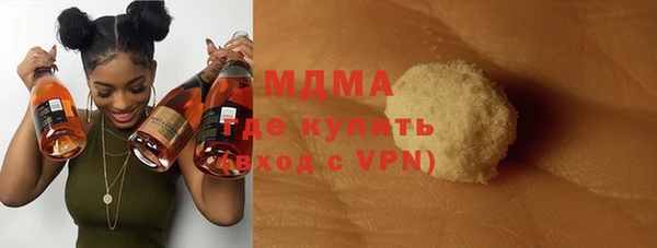 молекула духа Волоколамск