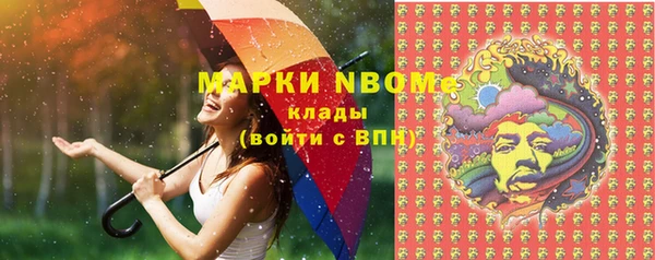 бошки Володарск