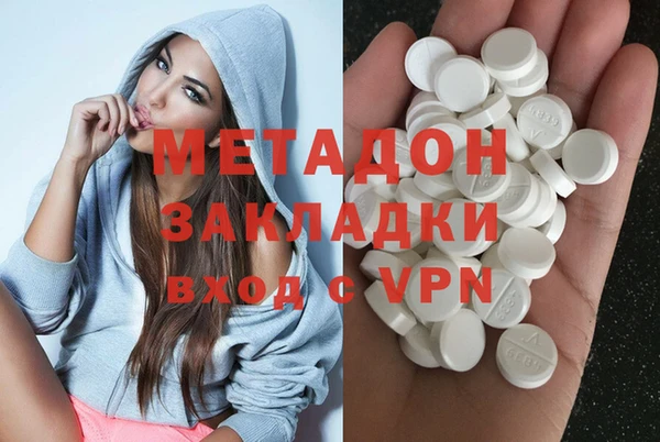 молекула духа Волоколамск