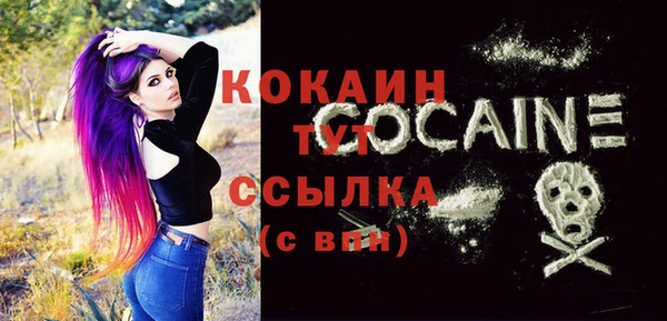 героин Волосово