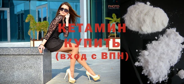 героин Волосово