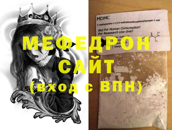 героин Волосово