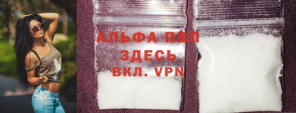 бошки Володарск