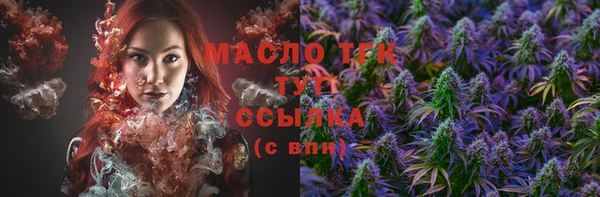 бошки Володарск