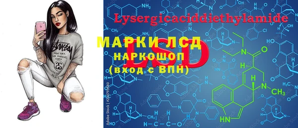 героин Волосово