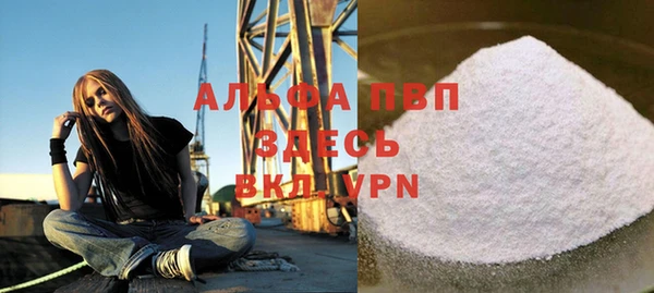 молекула духа Волоколамск