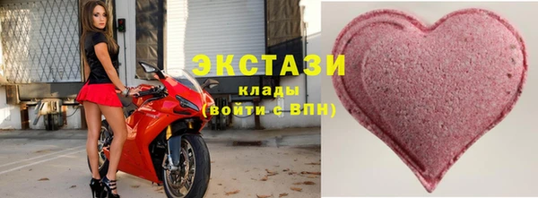 бошки Володарск