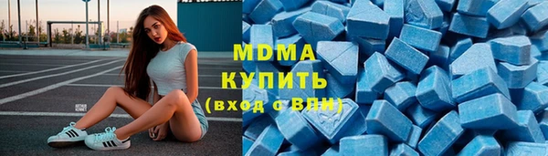героин Волосово