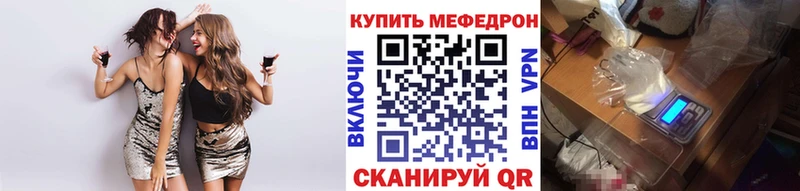Меф mephedrone OMG сайт Павловский Посад где найти наркотики