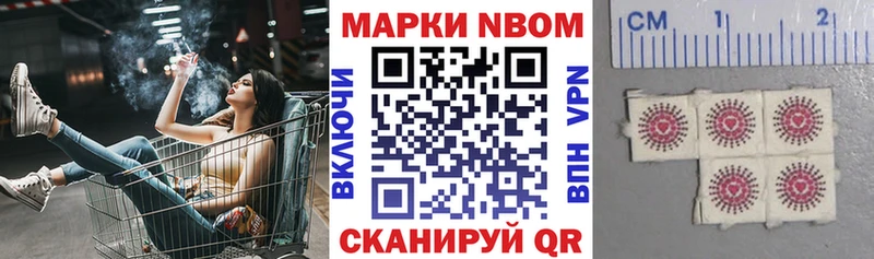 Наркотические марки 1500мкг  купить наркотик  Павловский Посад 