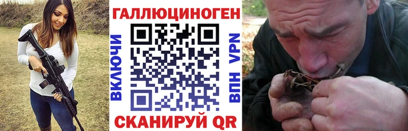 Псилоцибиновые грибы прущие грибы  что такое наркотик  Павловский Посад 